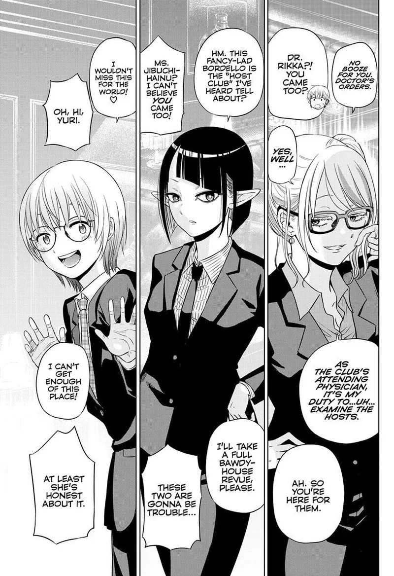 Cosmos (TAMURA Ryuuhei) Chapter 20 page 5