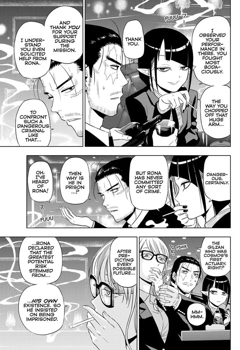 Cosmos (TAMURA Ryuuhei) Chapter 20 page 9