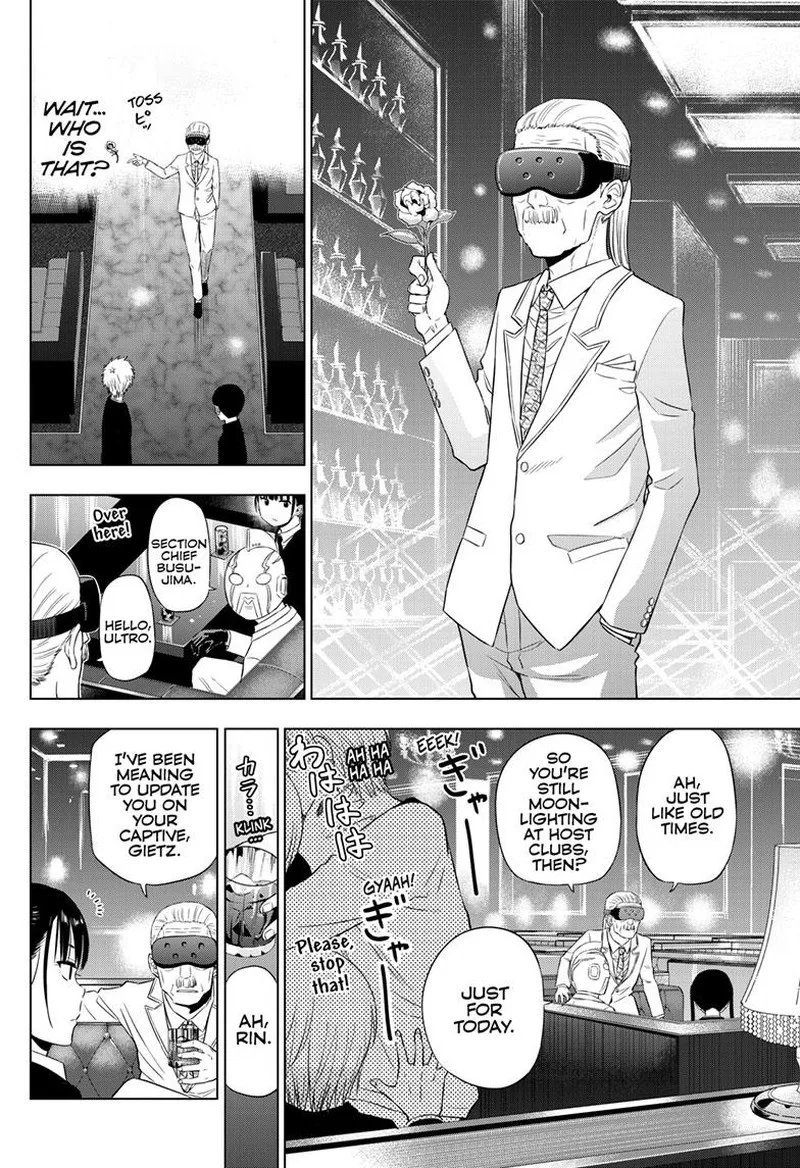 Cosmos (TAMURA Ryuuhei) Chapter 20 page 12