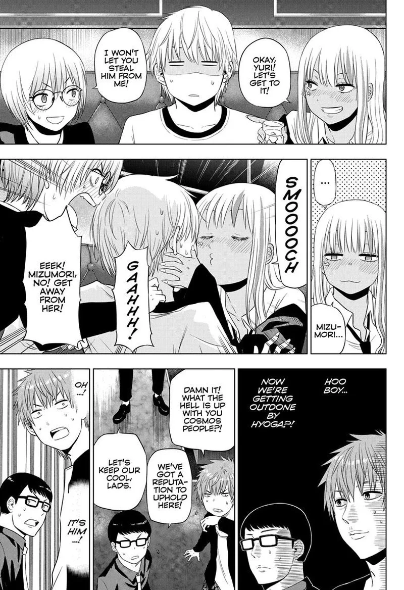 Cosmos (TAMURA Ryuuhei) Chapter 20 page 11