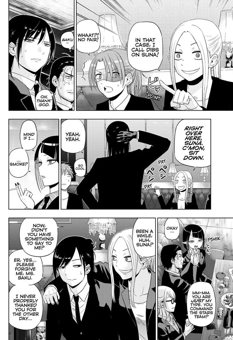 Cosmos (TAMURA Ryuuhei) Chapter 20 page 8