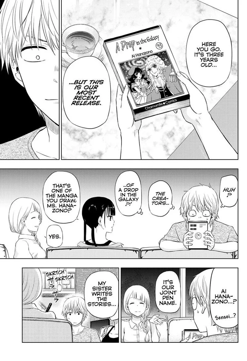 Cosmos (TAMURA Ryuuhei) Chapter 21 page 15