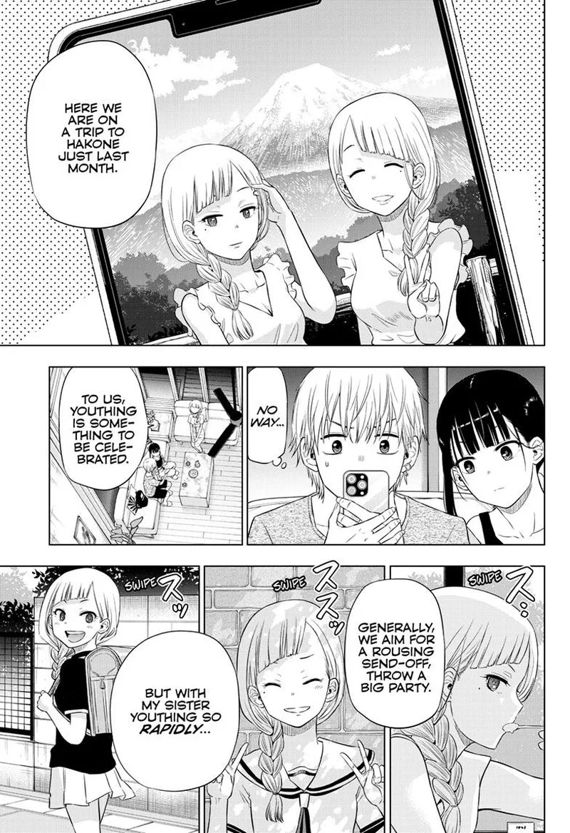 Cosmos (TAMURA Ryuuhei) Chapter 21 page 13