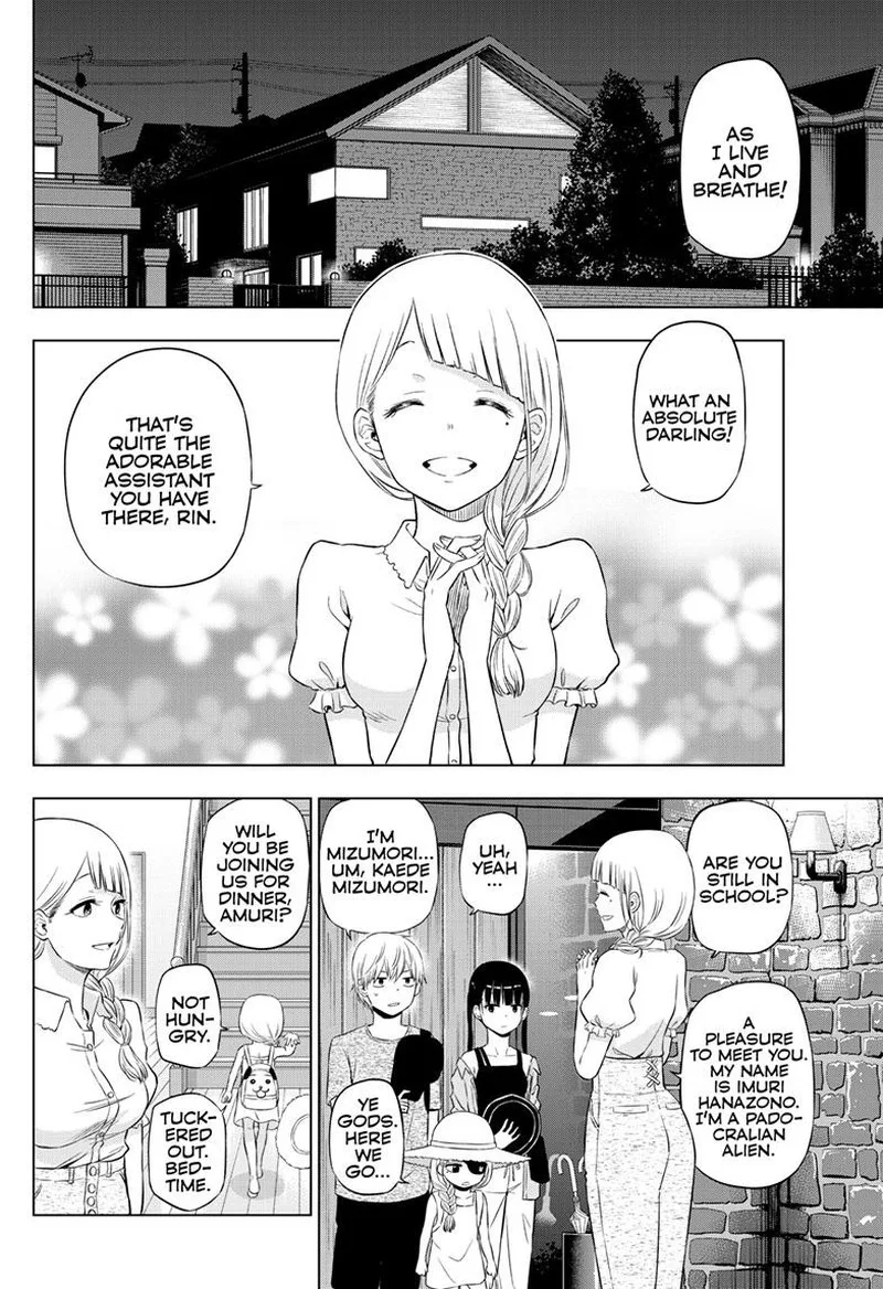 Cosmos (TAMURA Ryuuhei) Chapter 21 page 6