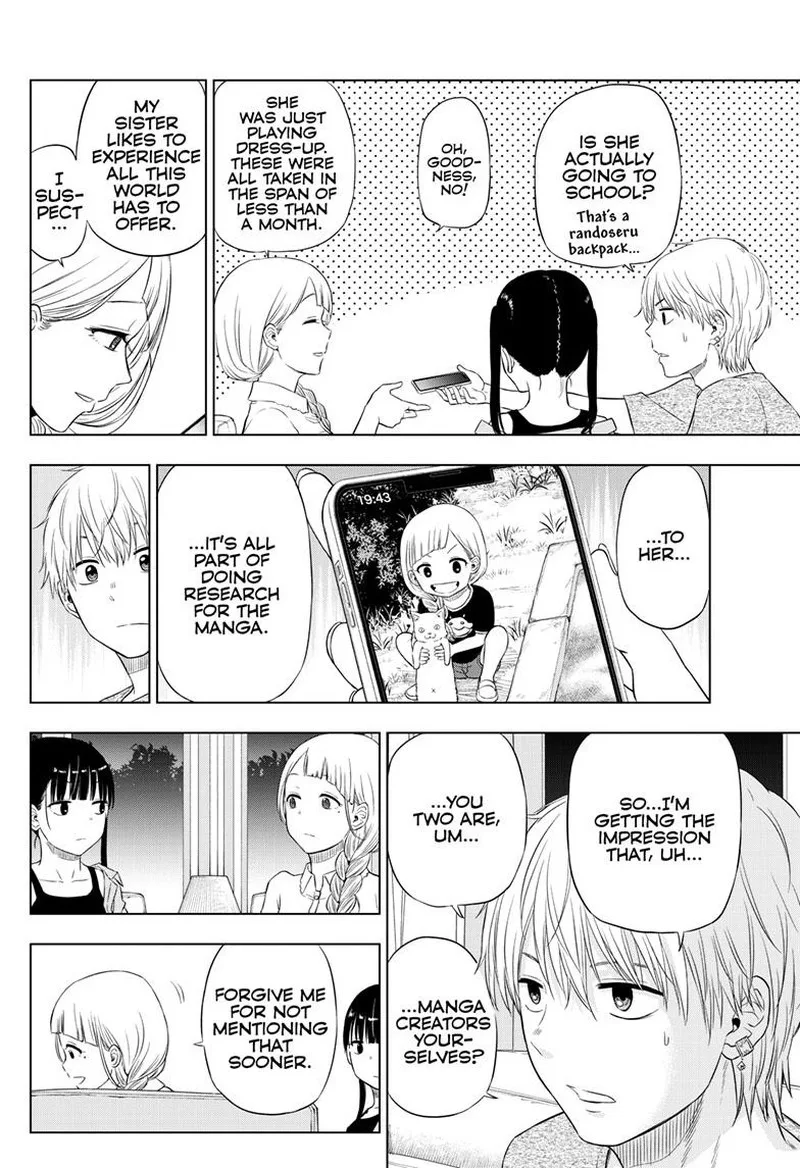 Cosmos (TAMURA Ryuuhei) Chapter 21 page 14