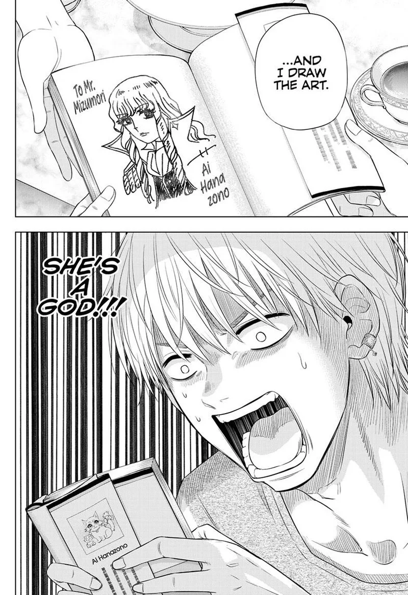 Cosmos (TAMURA Ryuuhei) Chapter 21 page 16