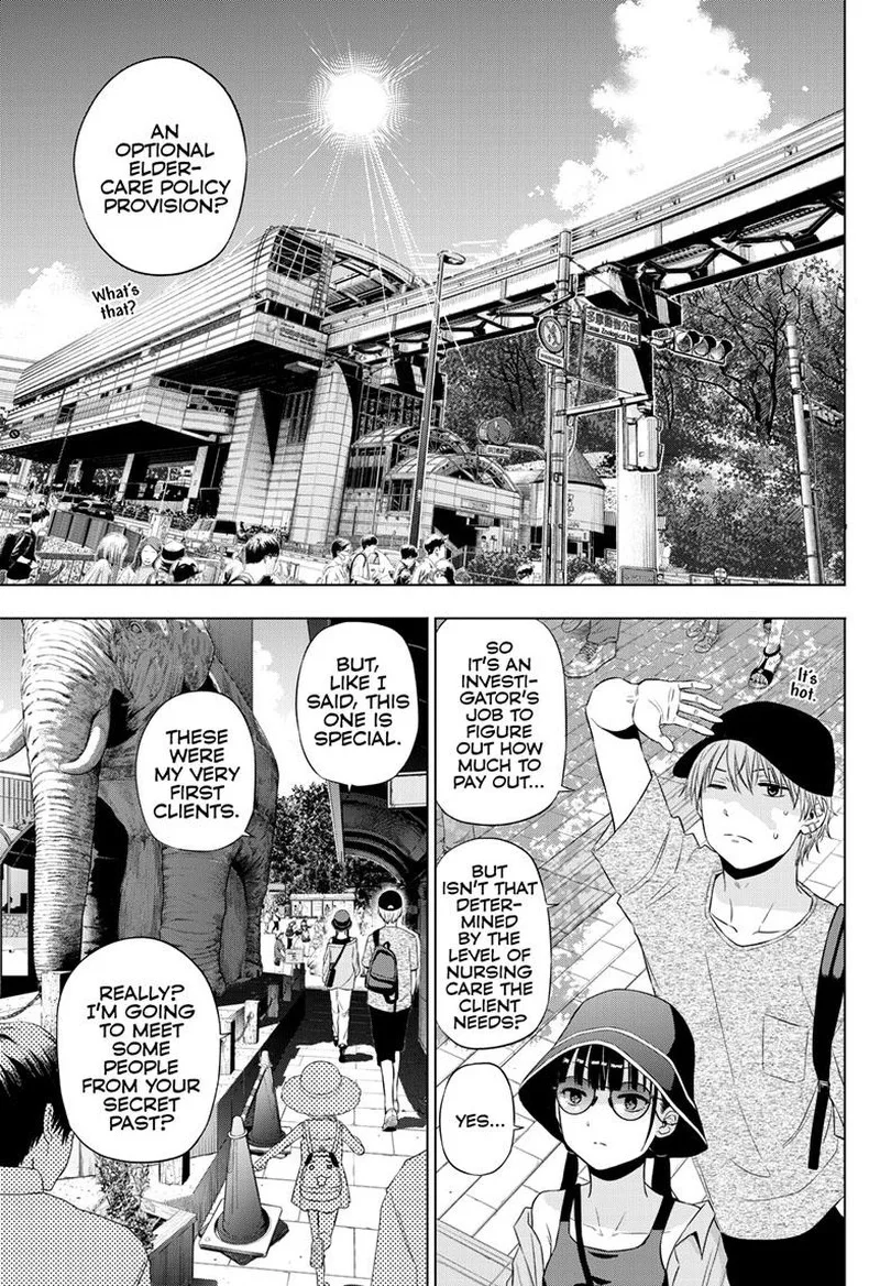 Cosmos (TAMURA Ryuuhei) Chapter 21 page 3