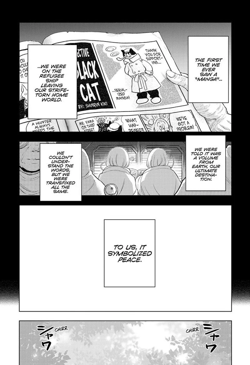 Cosmos (TAMURA Ryuuhei) Chapter 22 page 2