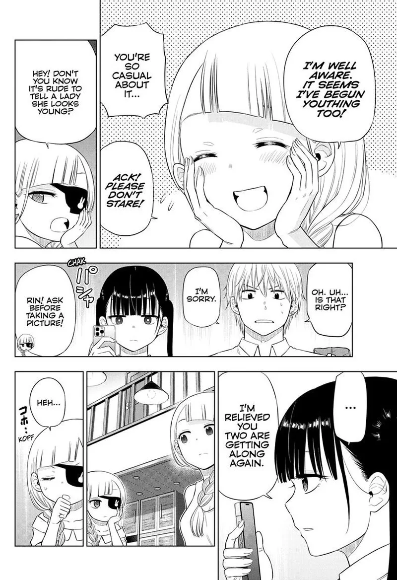 Cosmos (TAMURA Ryuuhei) Chapter 22 page 6