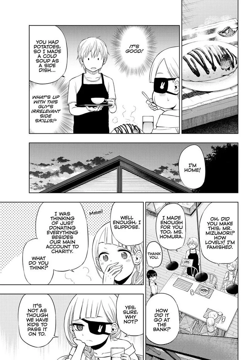 Cosmos (TAMURA Ryuuhei) Chapter 22 page 11