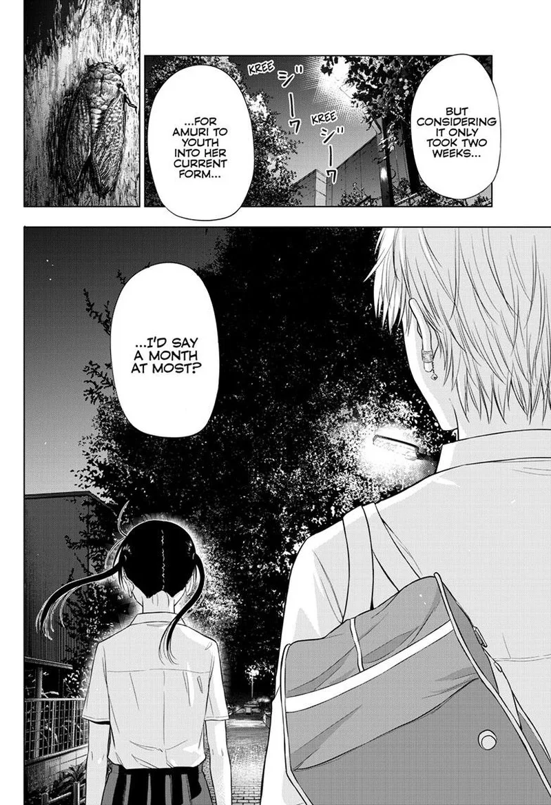 Cosmos (TAMURA Ryuuhei) Chapter 22 page 14