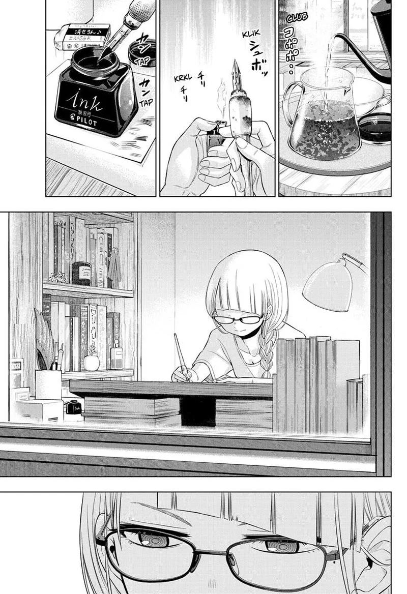 Cosmos (TAMURA Ryuuhei) Chapter 22 page 15