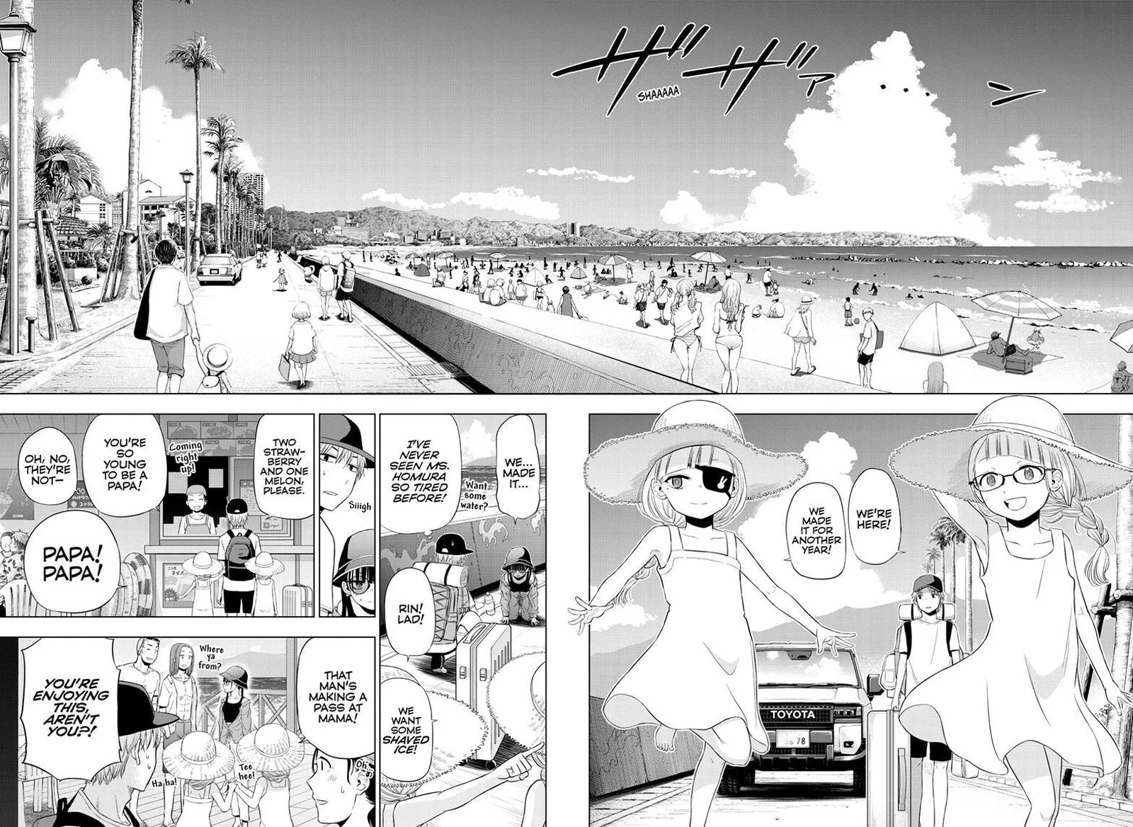 Cosmos (TAMURA Ryuuhei) Chapter 22 page 22