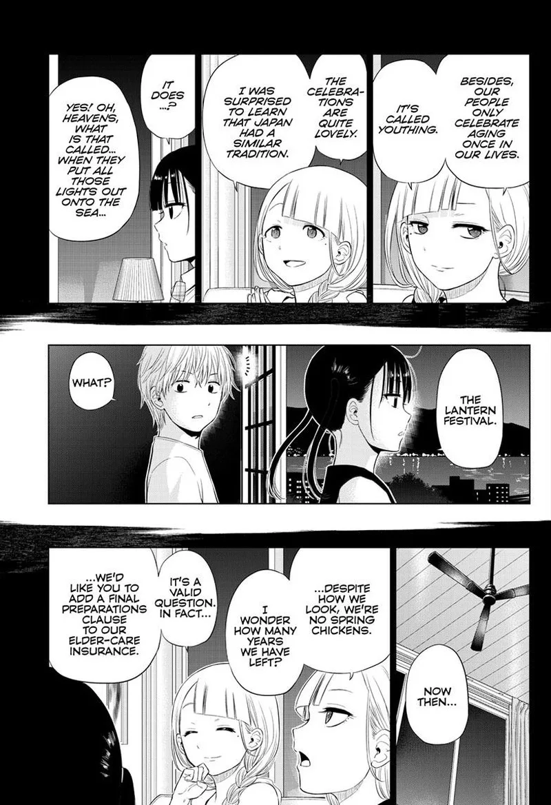 Cosmos (TAMURA Ryuuhei) Chapter 22 page 26