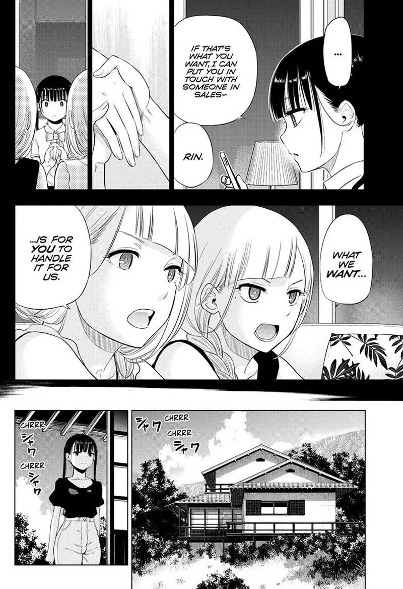 Cosmos (TAMURA Ryuuhei) Chapter 22 page 27