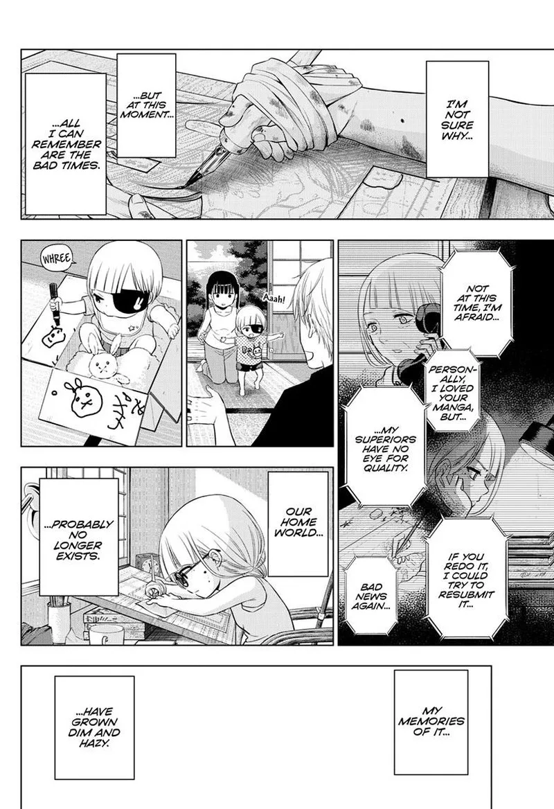 Cosmos (TAMURA Ryuuhei) Chapter 22 page 31