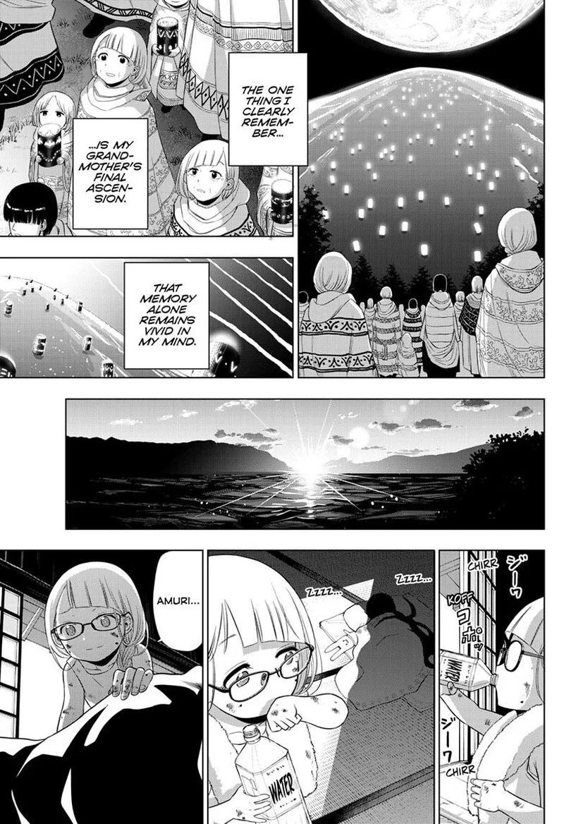 Cosmos (TAMURA Ryuuhei) Chapter 22 page 32