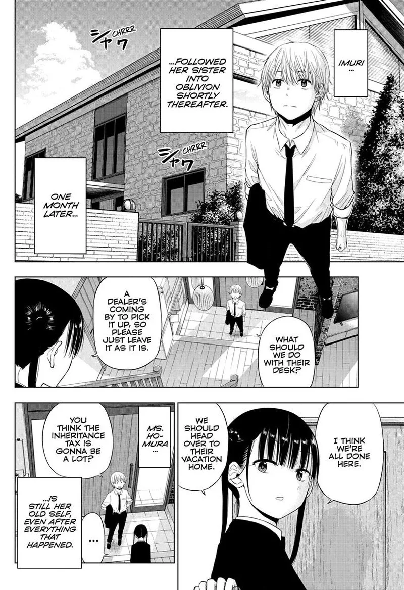 Cosmos (TAMURA Ryuuhei) Chapter 22 page 42