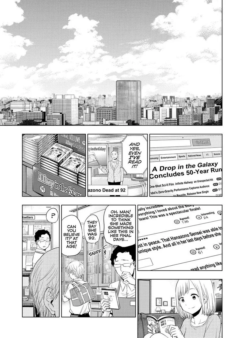 Cosmos (TAMURA Ryuuhei) Chapter 22 page 41