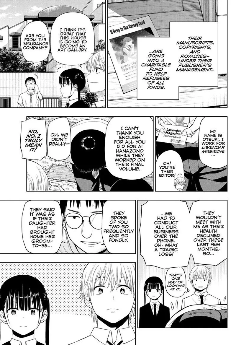 Cosmos (TAMURA Ryuuhei) Chapter 22 page 43