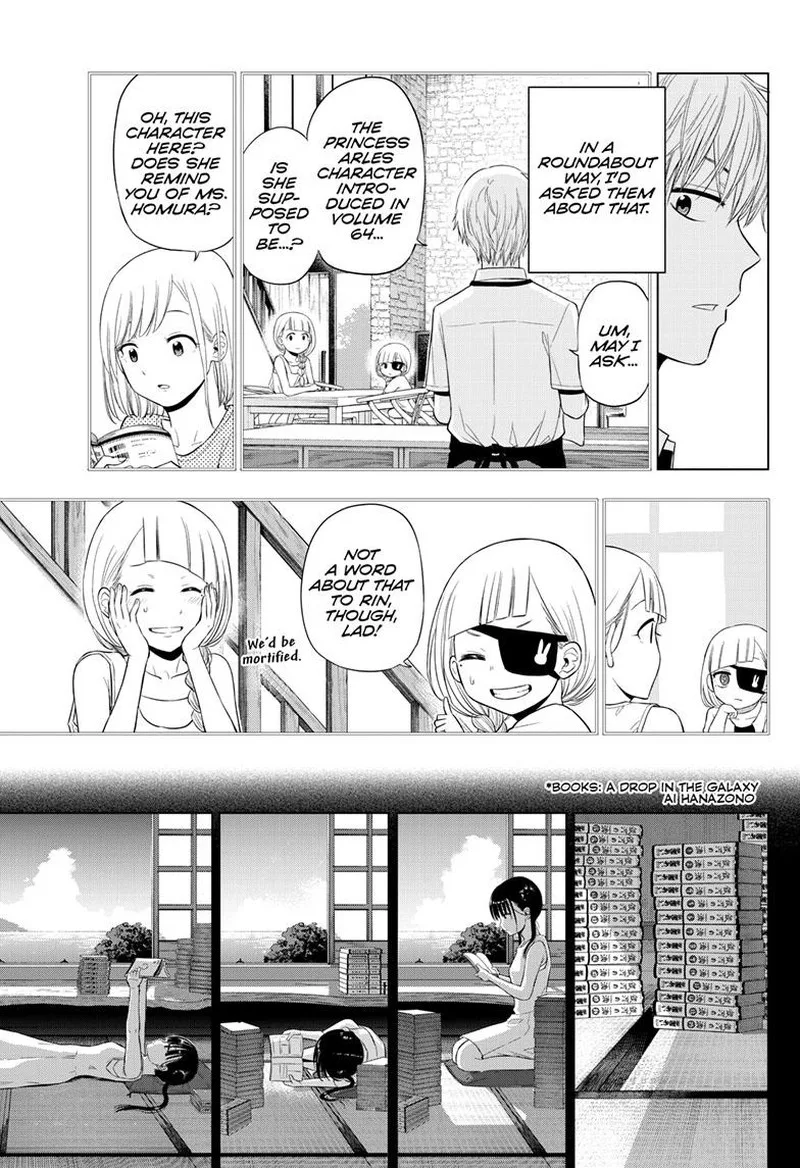 Cosmos (TAMURA Ryuuhei) Chapter 22 page 45