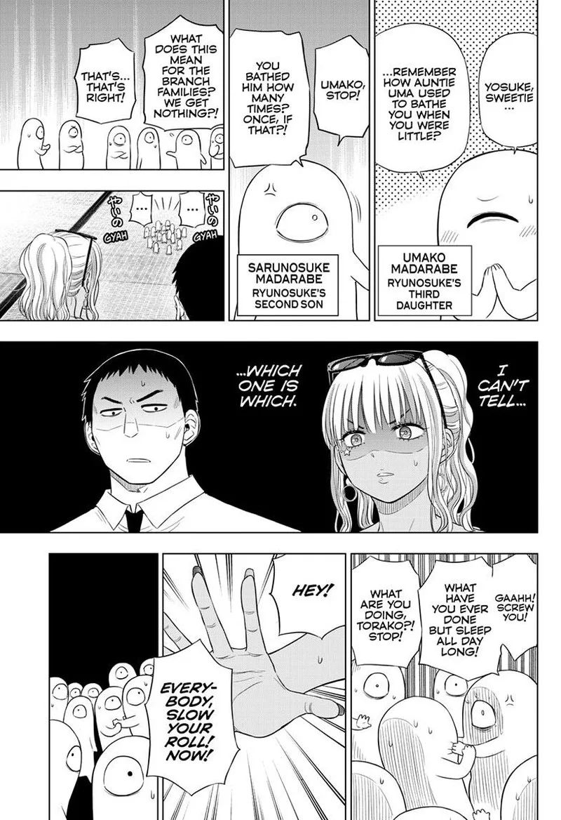 Cosmos (TAMURA Ryuuhei) Chapter 23 page 17