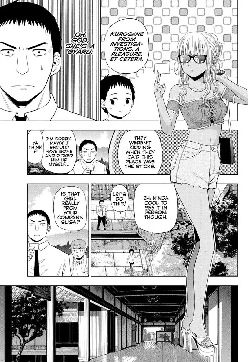 Cosmos (TAMURA Ryuuhei) Chapter 23 page 7