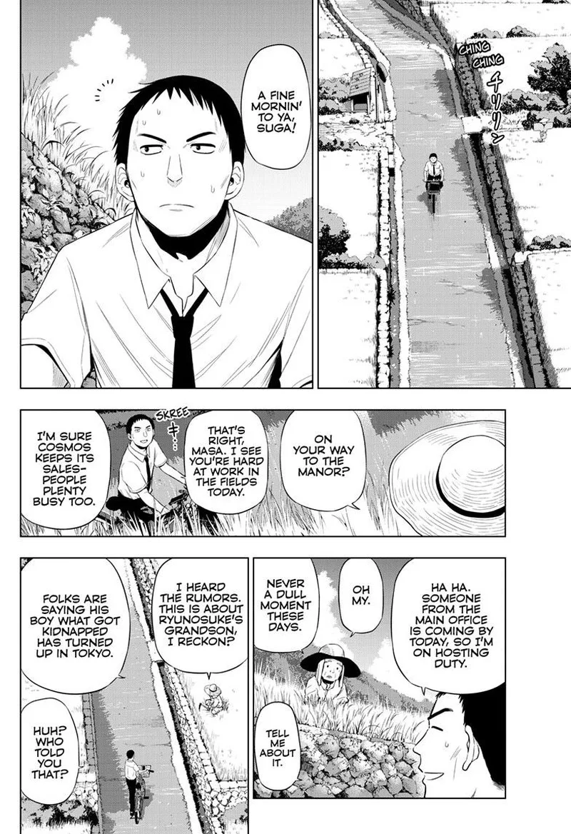 Cosmos (TAMURA Ryuuhei) Chapter 23 page 4