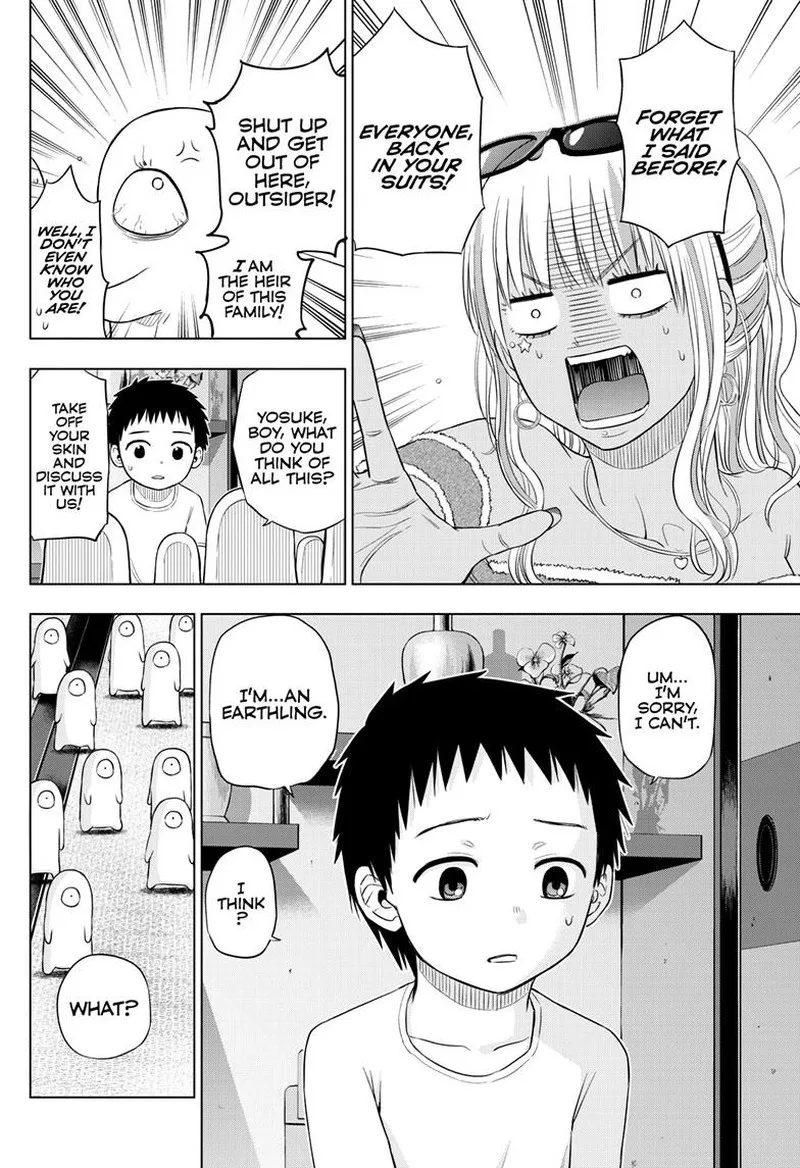 Cosmos (TAMURA Ryuuhei) Chapter 23 page 18