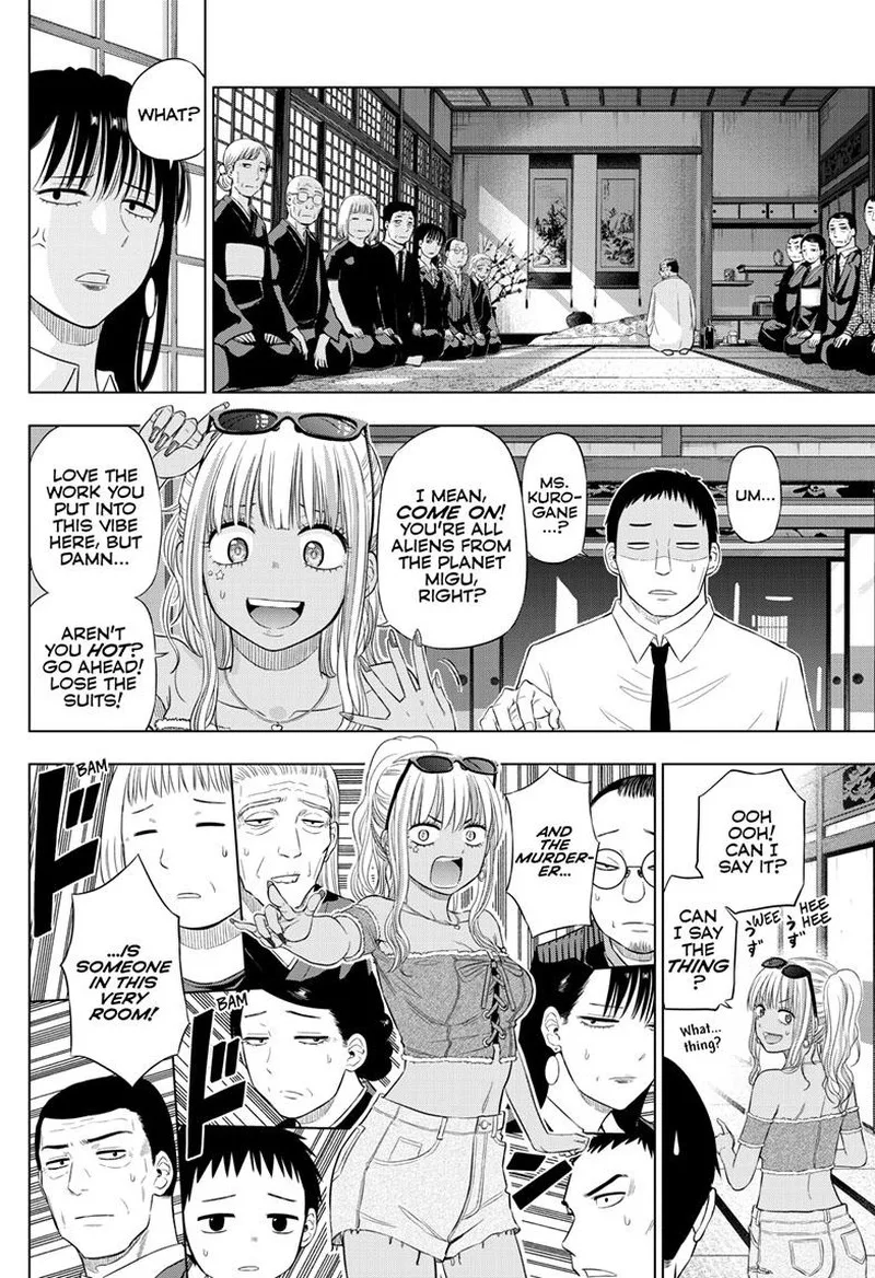 Cosmos (TAMURA Ryuuhei) Chapter 23 page 10