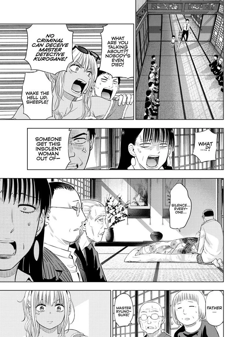 Cosmos (TAMURA Ryuuhei) Chapter 23 page 11