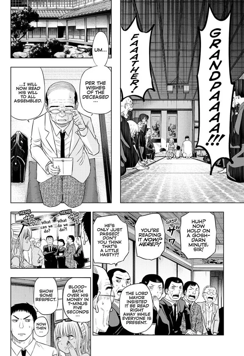 Cosmos (TAMURA Ryuuhei) Chapter 23 page 14