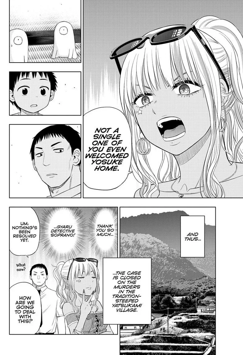 Cosmos (TAMURA Ryuuhei) Chapter 23 page 24