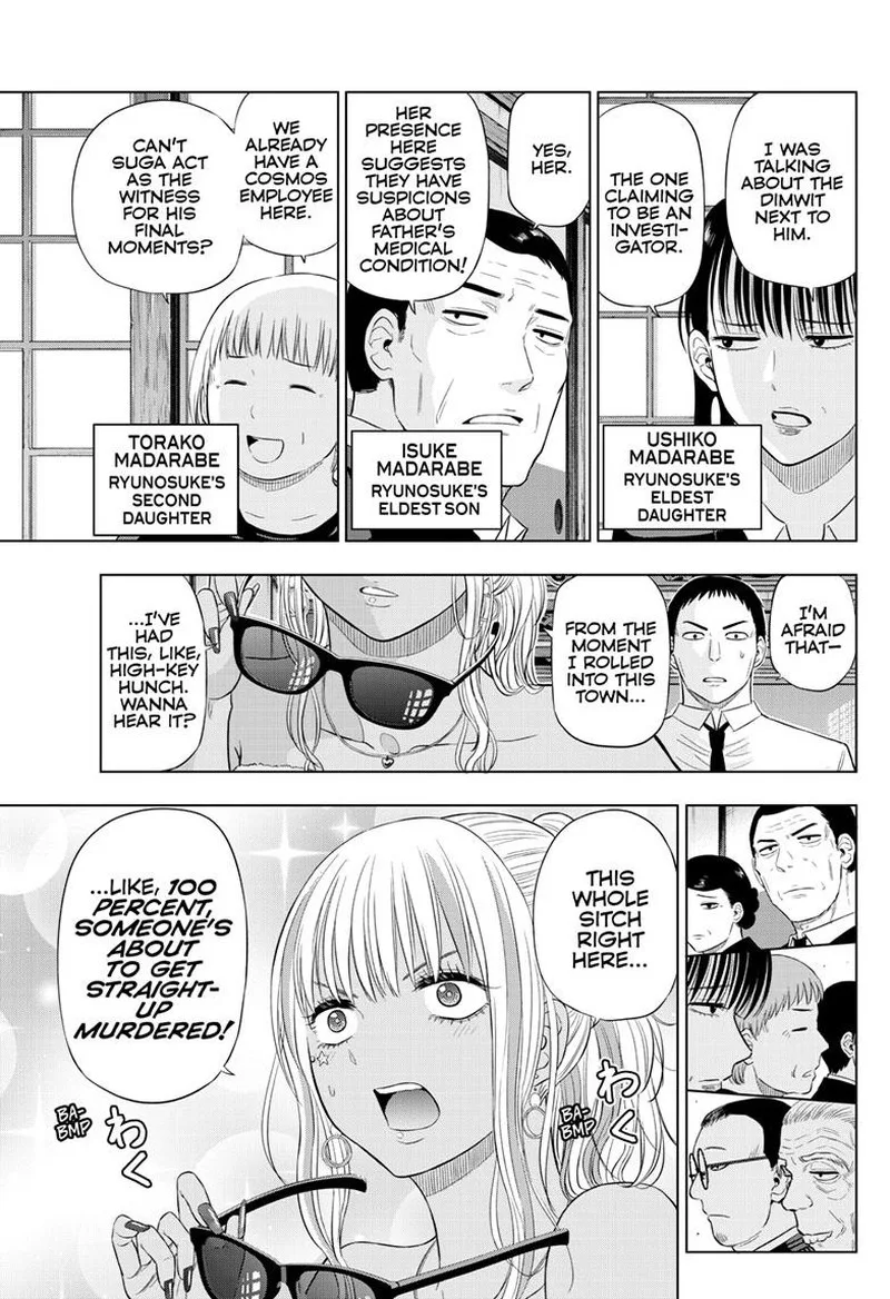Cosmos (TAMURA Ryuuhei) Chapter 23 page 9
