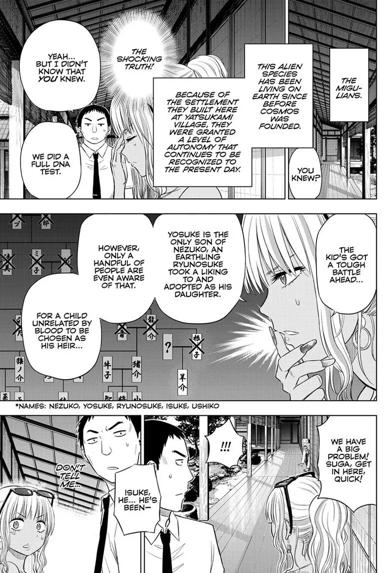 Cosmos (TAMURA Ryuuhei) Chapter 23 page 19