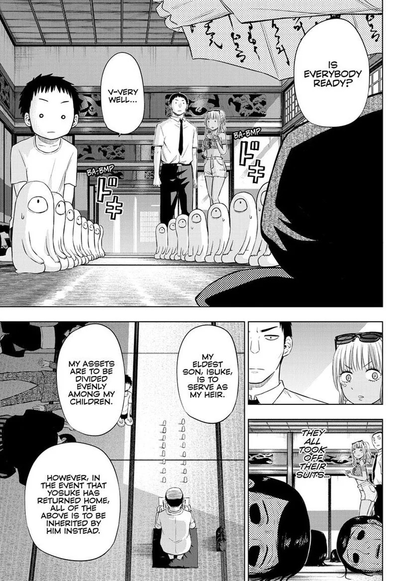 Cosmos (TAMURA Ryuuhei) Chapter 23 page 15