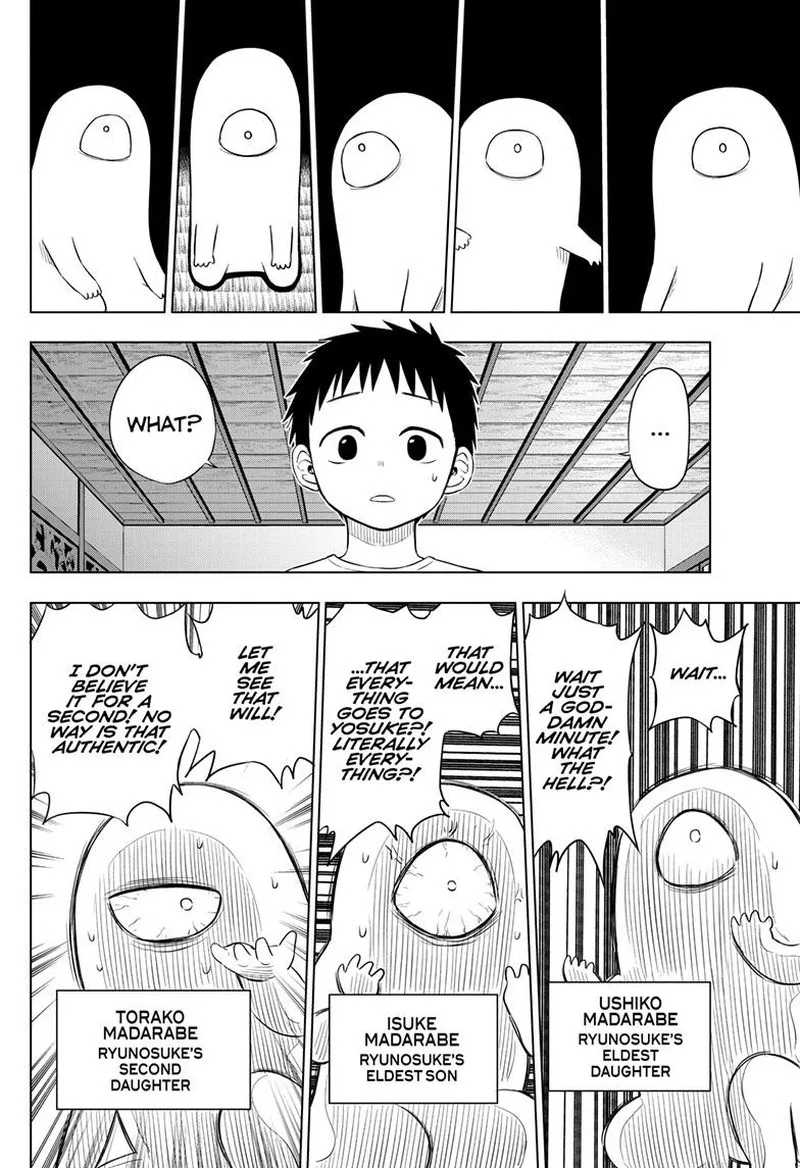 Cosmos (TAMURA Ryuuhei) Chapter 23 page 16