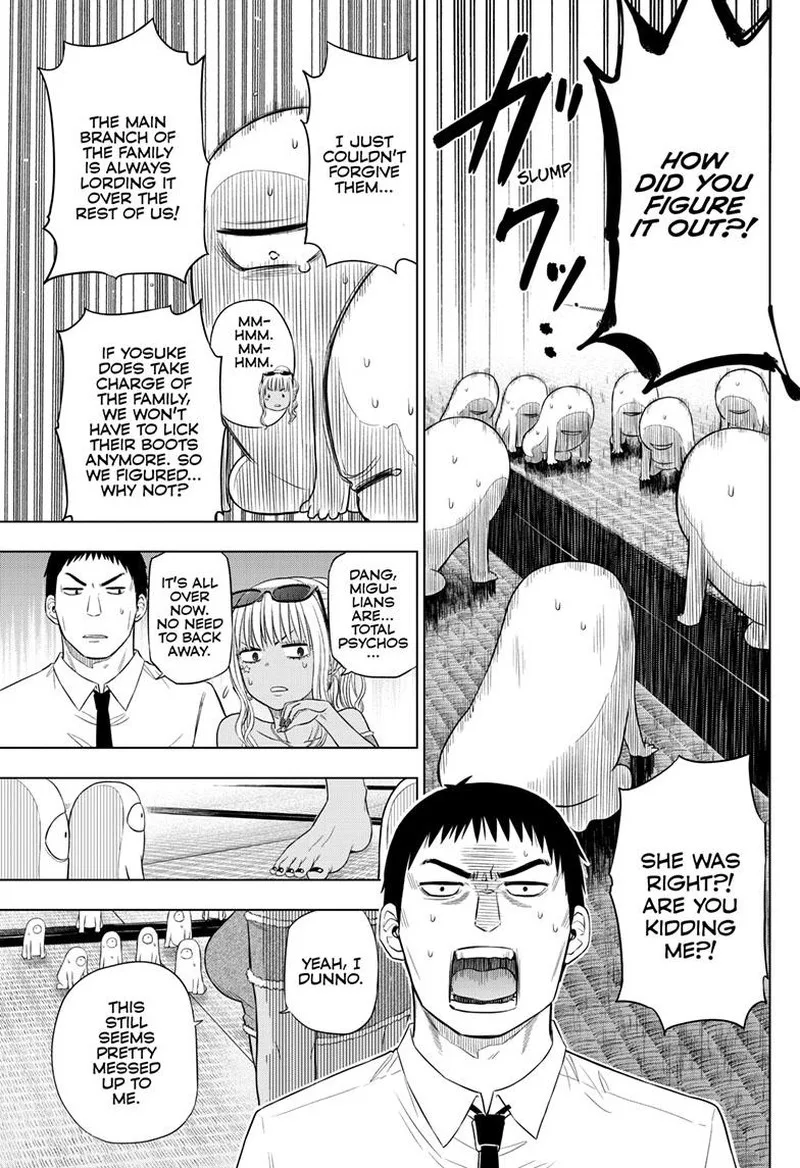 Cosmos (TAMURA Ryuuhei) Chapter 23 page 23