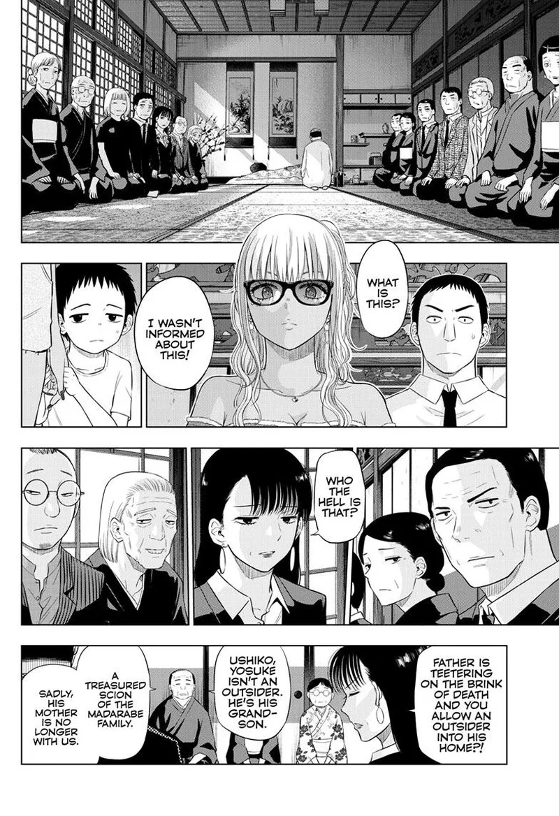 Cosmos (TAMURA Ryuuhei) Chapter 23 page 8