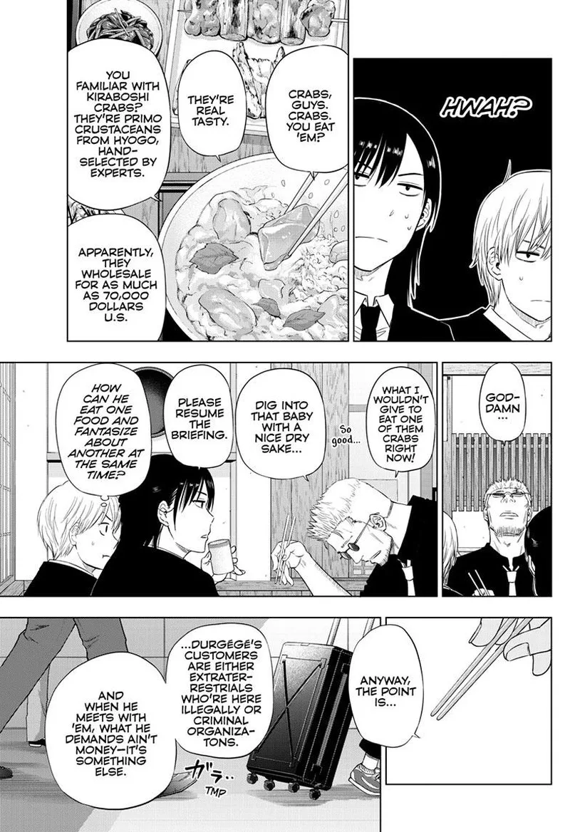 Cosmos (TAMURA Ryuuhei) Chapter 24 page 11