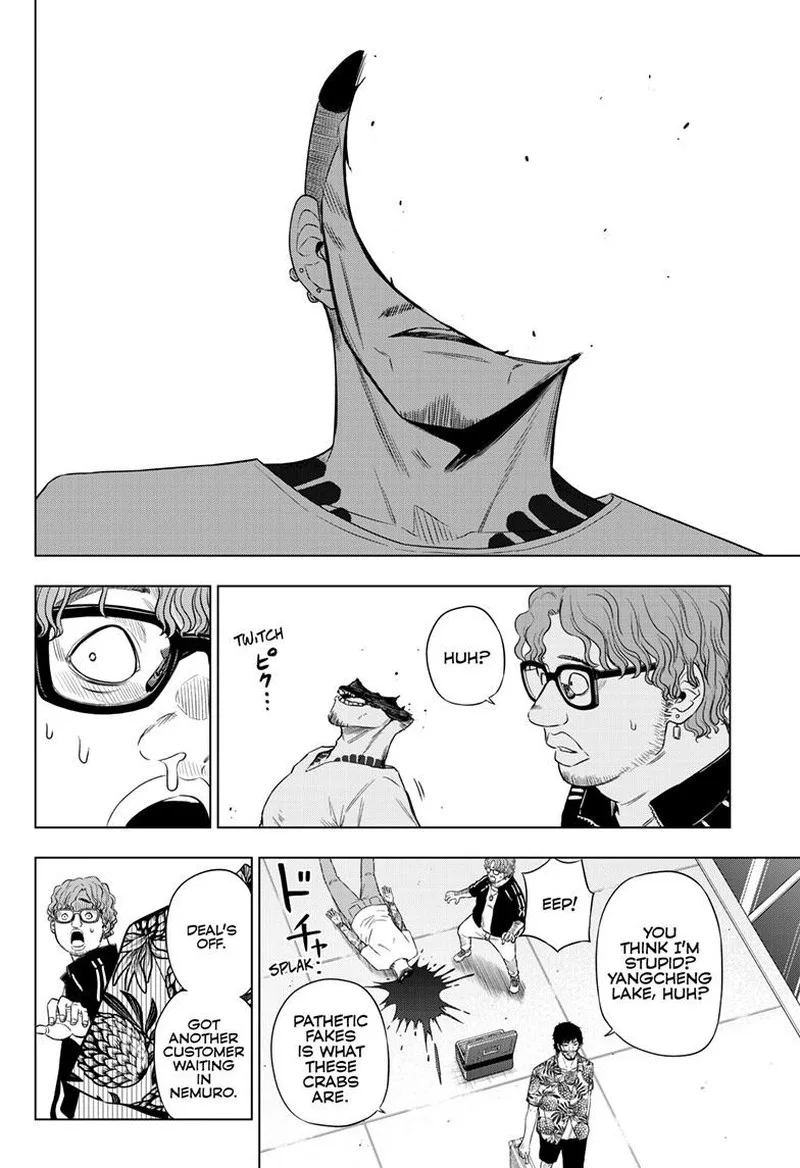 Cosmos (TAMURA Ryuuhei) Chapter 24 page 14