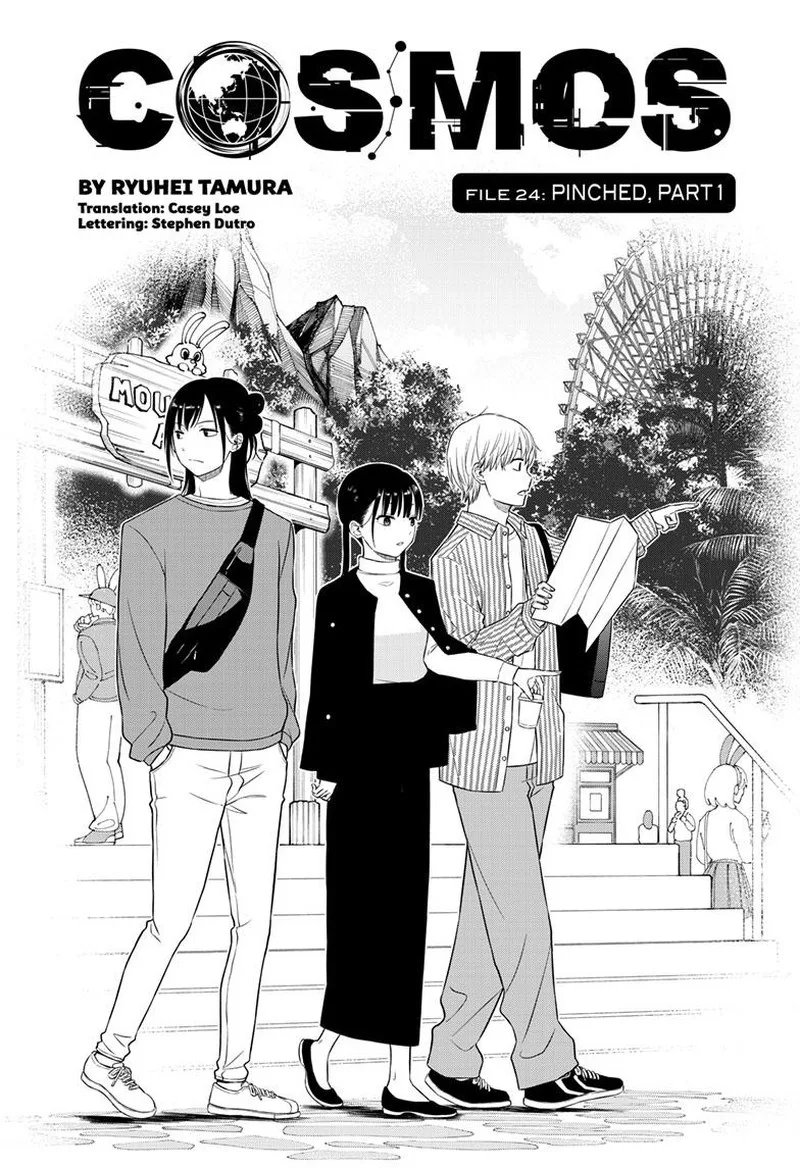Cosmos (TAMURA Ryuuhei) Chapter 24 page 1