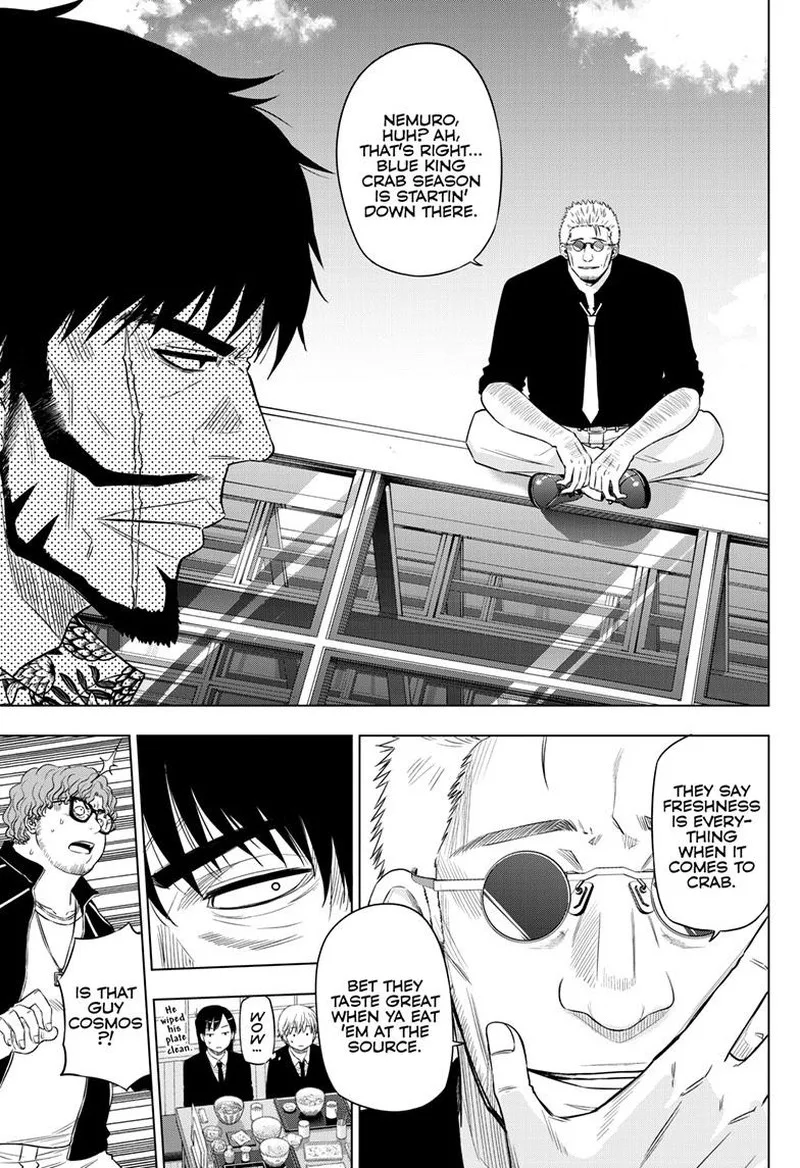 Cosmos (TAMURA Ryuuhei) Chapter 24 page 15