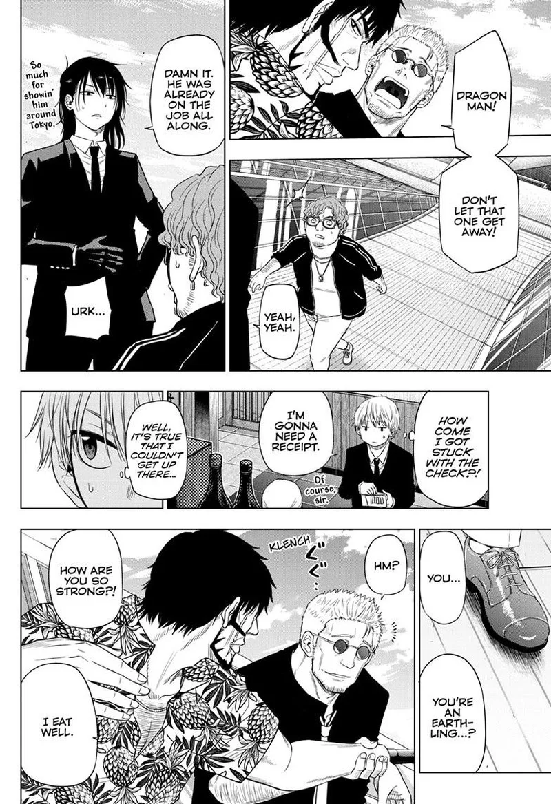 Cosmos (TAMURA Ryuuhei) Chapter 24 page 18