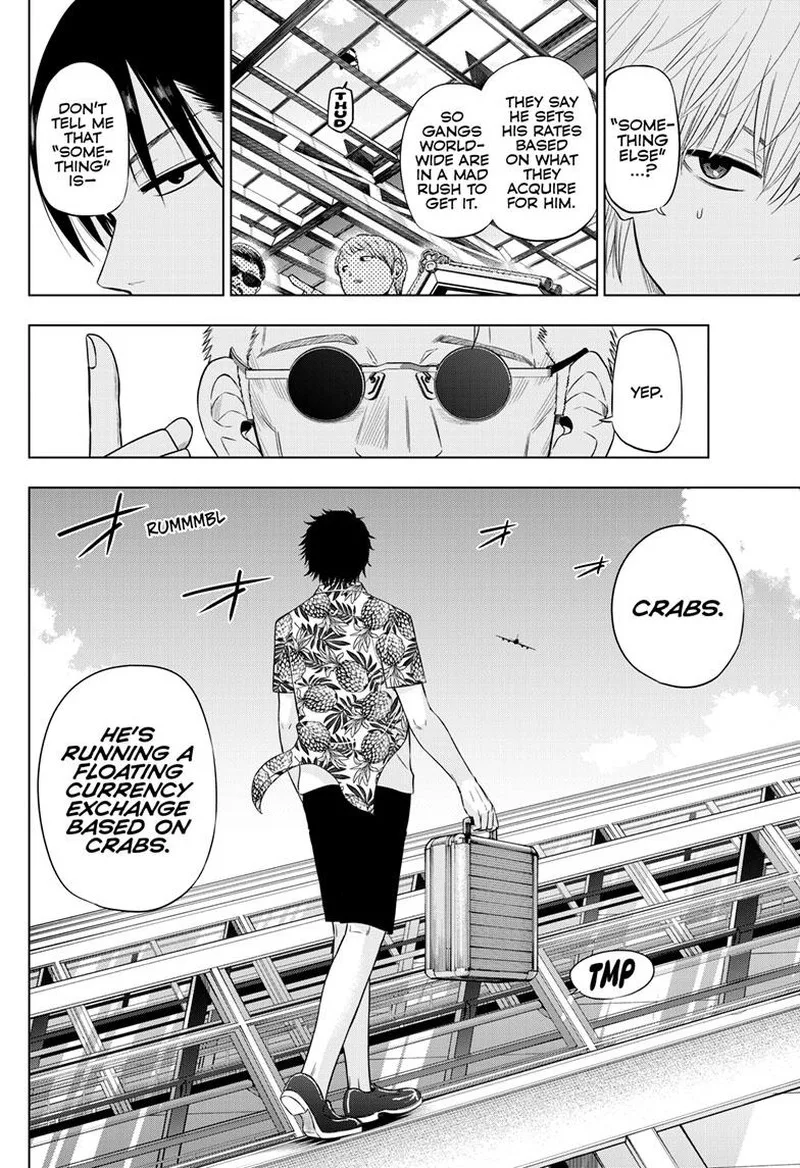 Cosmos (TAMURA Ryuuhei) Chapter 24 page 12