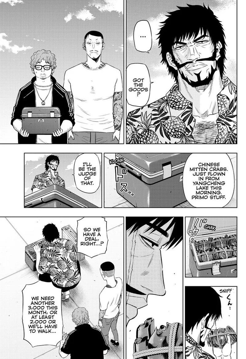 Cosmos (TAMURA Ryuuhei) Chapter 24 page 13