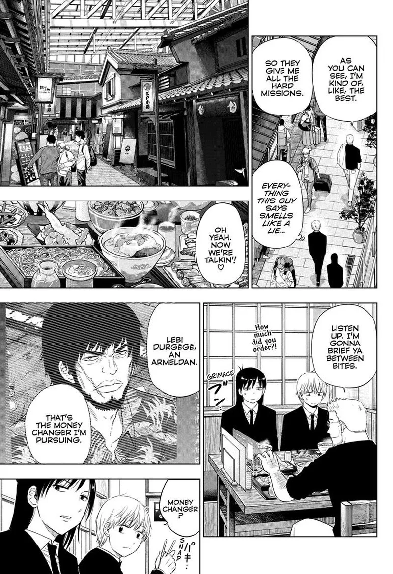Cosmos (TAMURA Ryuuhei) Chapter 24 page 7