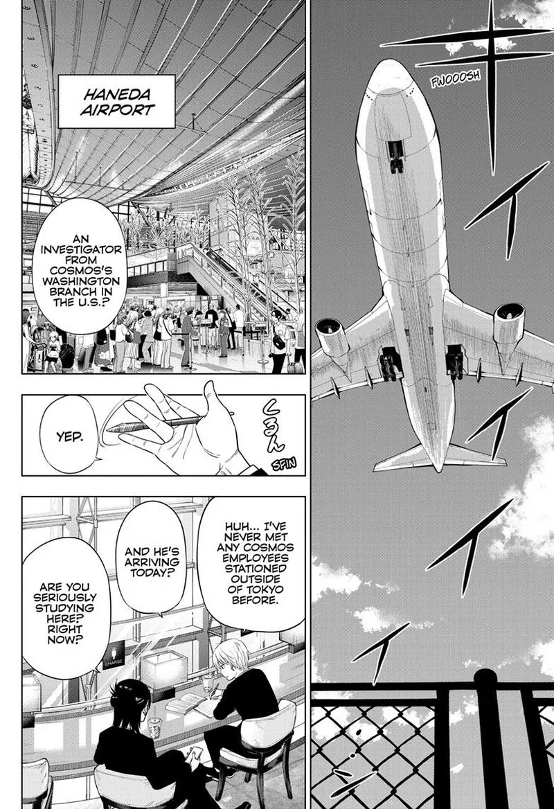 Cosmos (TAMURA Ryuuhei) Chapter 24 page 2