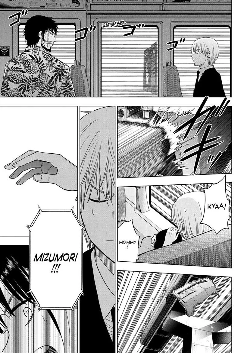Cosmos (TAMURA Ryuuhei) Chapter 25 page 14