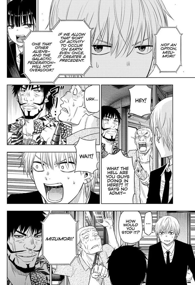 Cosmos (TAMURA Ryuuhei) Chapter 25 page 11